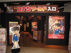 アトラクションスタッフ ※大量募集中!!