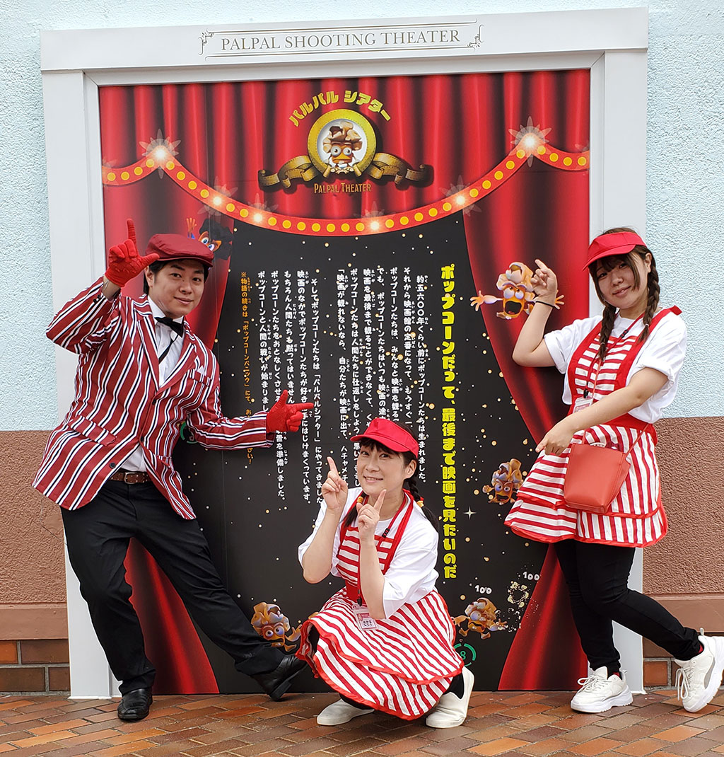 シアター